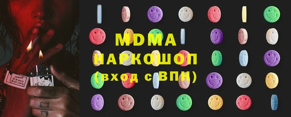 mdma Верхний Тагил