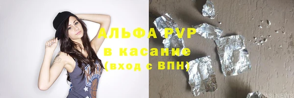 mdma Верхний Тагил