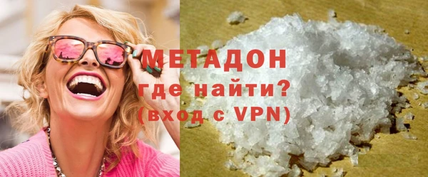 mdma Верхний Тагил